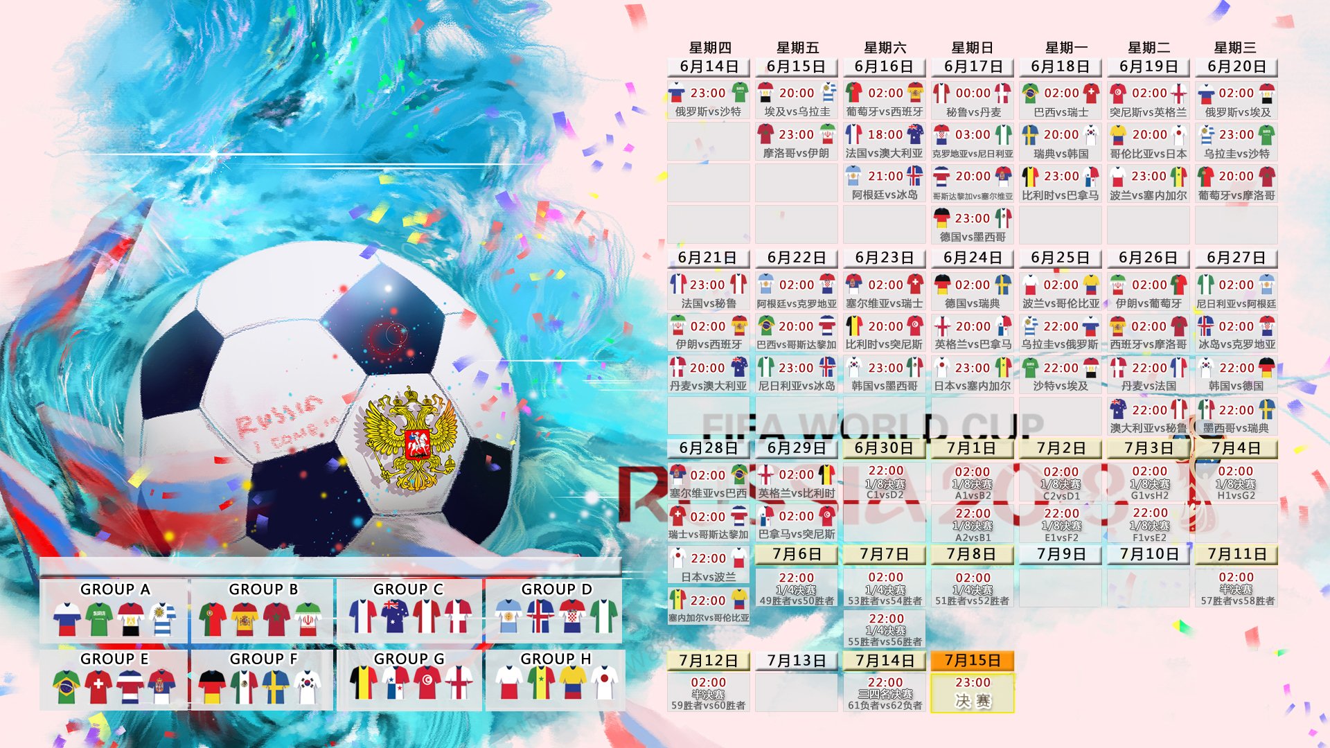 国内首个篮球文创IP形象亮相联动文旅产业拓展传播渠道，篮球文化品牌